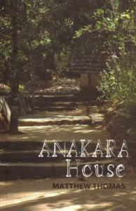 Anakara House 